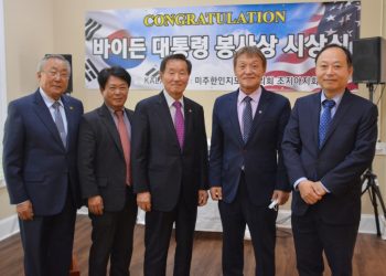 제 22기 애틀랜타 평통 회장에 이경철씨 내정