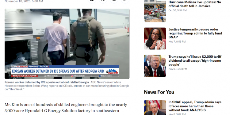 “수갑 차고 끌려간 날, 아직도 이유를 모른다. 여전히 ‘악몽’”