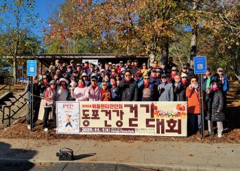 “건강 챙기고 친목도 쌓고”