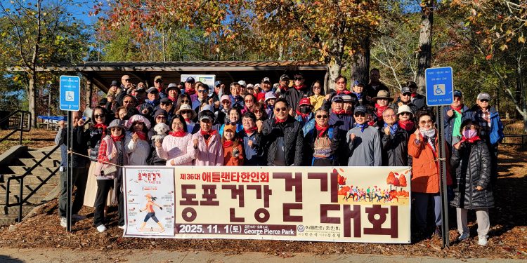 “건강 챙기고 친목도 쌓고”