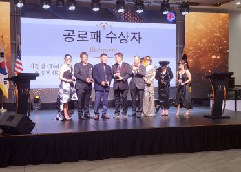 애틀랜타 조지아 한인상공회의소, 창립 50주년 기념식 성료… 새로운 50년 도약 다짐