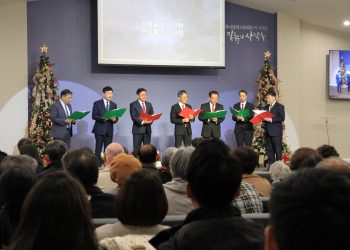 트라이애드 지역 한인교회 9곳, 성탄연합예배 개최