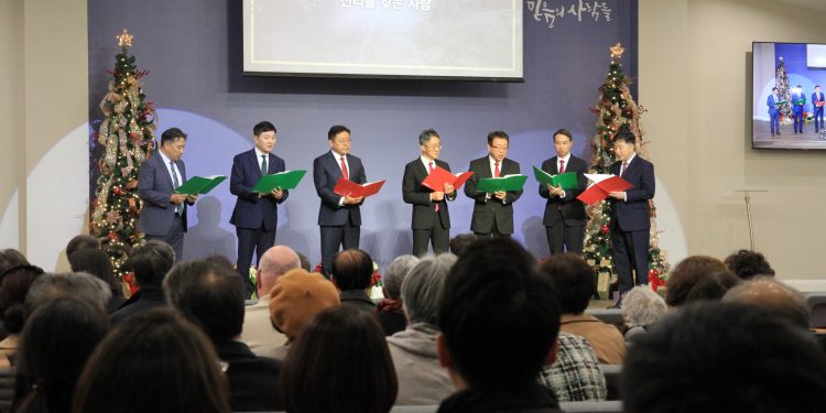 트라이애드 지역 한인교회 9곳, 성탄연합예배 개최