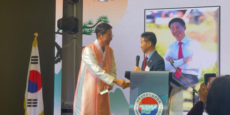 “분열 넘어 진정한 동행으로”… 미 동남부 지역 한인단체 8곳 합동 신년 하례식 성료