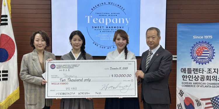 한인상의, 제1회 창업 지원 공모전 첫 결실… ‘티파니’에 1만 달러 지원