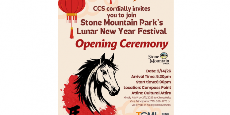 [초대합니다] 스톤 마운틴 파크, 2026년 설날 축제 개막식 개최