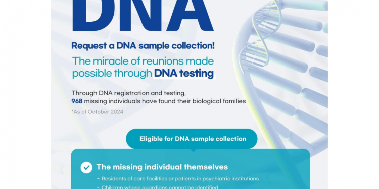 “헤어진 가족, DNA로 찾는다”… 무연고 해외 입양인 유전자 등록 지원 확대
