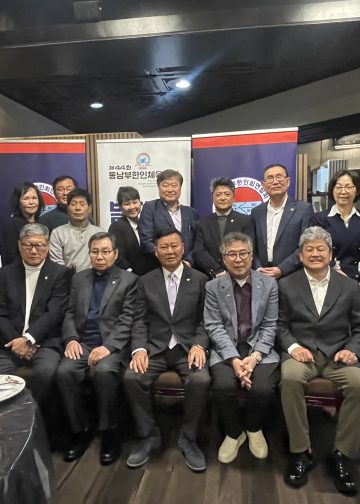 제44회 동남부한인체육대회, 6월 5일 둘루스서 개막