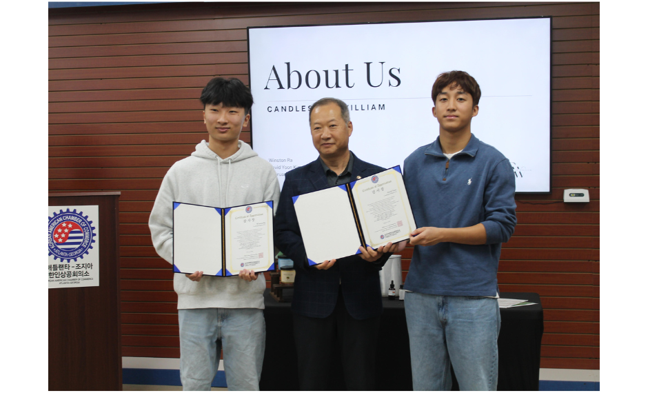 조지아한인상공회의소, 희귀 질환 인식 개선 앞장선 청소년 창업가들에 감사장 전달