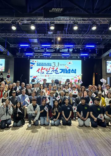 애틀랜타서 제107주년 삼일절 기념식 성료… “화합과 번영의 길로”