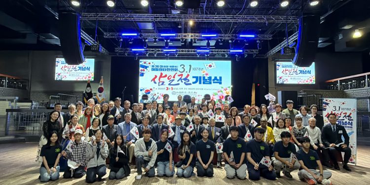 애틀랜타서 제107주년 삼일절 기념식 성료… “화합과 번영의 길로”