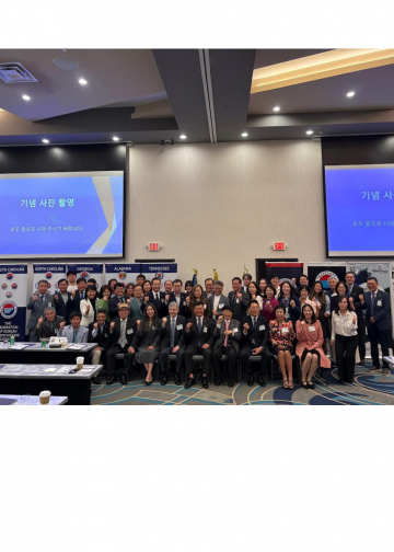 동남부한인회연합회, ‘회장 연수회’ 개최