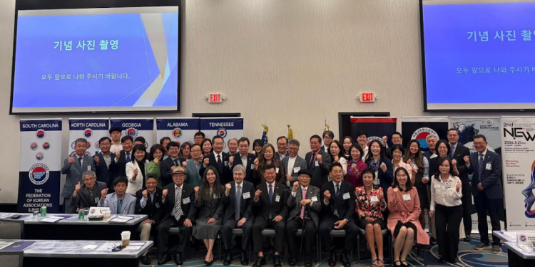 동남부한인회연합회, ‘회장 연수회’ 개최