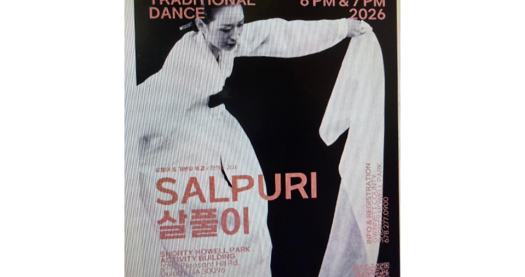 귀넷 카운티 공공시설서 한국 전통무용 ‘살풀이’ 특강 진행…K-컬처, 지역사회로 확산