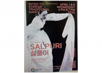 귀넷 카운티 공공시설서 한국 전통무용 ‘살풀이’ 특강 진행…K-컬처, 지역사회로 확산