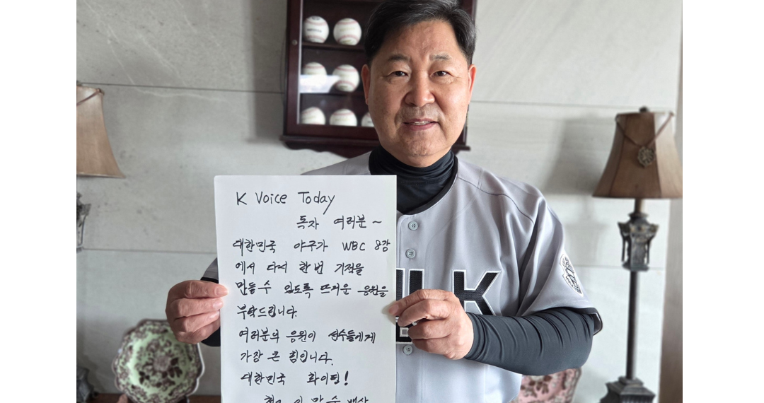 WBC 한국, 오늘 도미니카와 8강 격돌…류현진 선발 출격