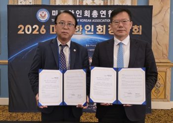 법무법인 성현 최재웅 대표변호사, 라스베가스 한인회와 법률지원 업무협약 체결