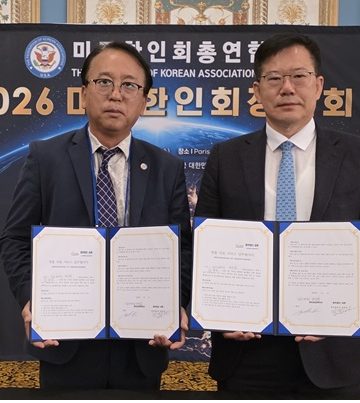 법무법인 성현 최재웅 대표변호사, 라스베가스 한인회와 법률지원 업무협약 체결