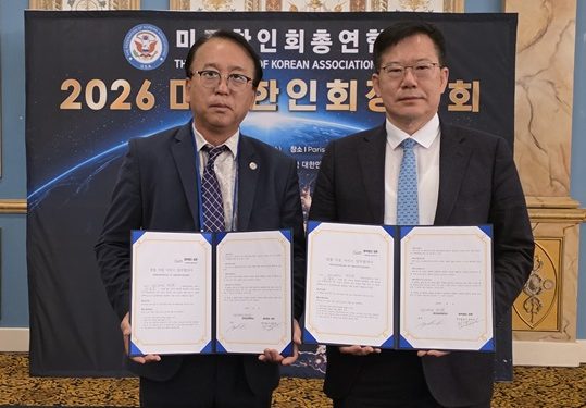 법무법인 성현 최재웅 대표변호사, 라스베가스 한인회와 법률지원 업무협약 체결