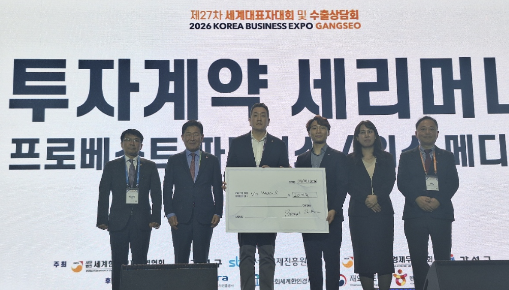 월드옥타 애틀랜타 지회, 조지아 한인 스타트업 20억 투자 유치