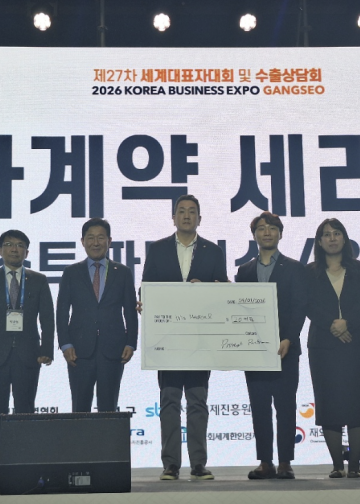 월드옥타 애틀랜타 지회, 조지아 한인 스타트업 20억 투자 유치