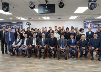 “오월의 정신, 애틀랜타에 울리다”… 제46주년 5·18 기념식 개최