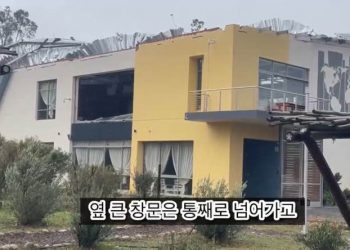 남아공 강풍·폭우 비상… 우스터 지역 사실상 고립