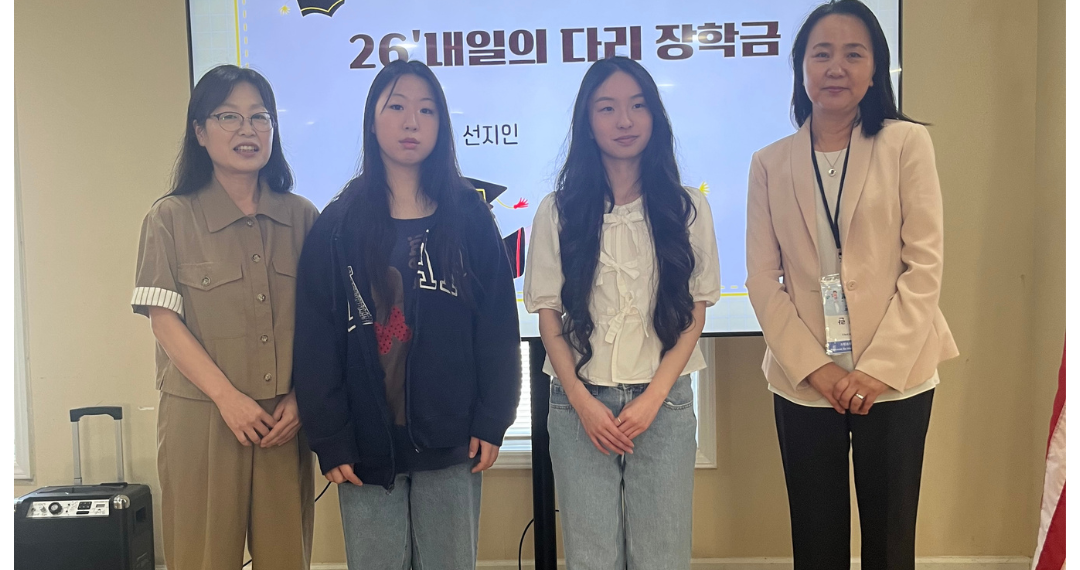 “반세기 이어온 한글 교육”… 그린스보로 한국학교, 종업식 갖고 여름방학 돌입