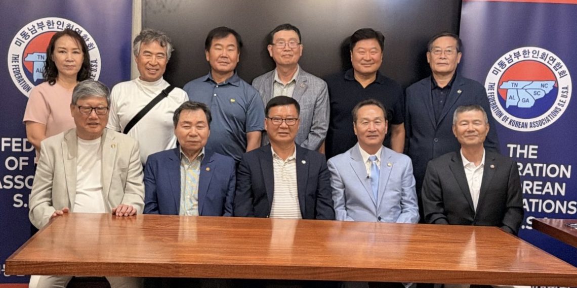 “화합의 체전, 미래의 리더십” 동남부한인회연합회 차기 회장 선거 돌입