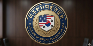 미주총연 서정일 회장, ‘한반도 평화 컨퍼런스’ 참석 논란…동포사회 “대표성·중립성 고민 필요”