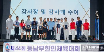 애틀랜타한인회, 제44회 동남부체전 선수단 해단식 및 종합우승 축하연 개최