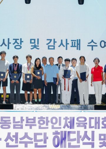 애틀랜타한인회, 제44회 동남부체전 선수단 해단식 및 종합우승 축하연 개최