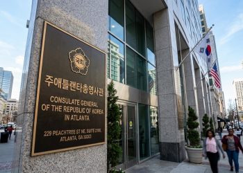 주애틀랜타총영사관, 제헌절 공휴일 재지정으로 오는 17일 휴무
