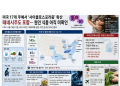 미 사이클로스포라증 빠르게 확산…17개 주 145명, 테네시 포함…미시간선 별도 170명 급증