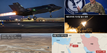 이란 공격에 미군 전사… 중동 긴장 최고조