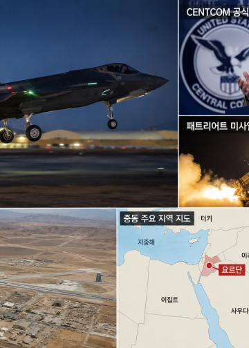 이란 공격에 미군 전사… 중동 긴장 최고조