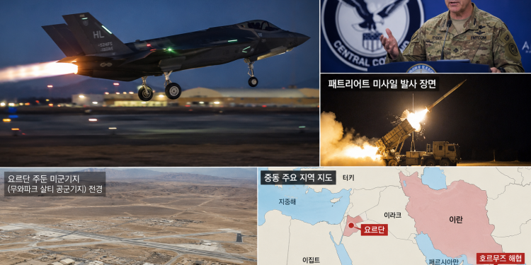 이란 공격에 미군 전사… 중동 긴장 최고조