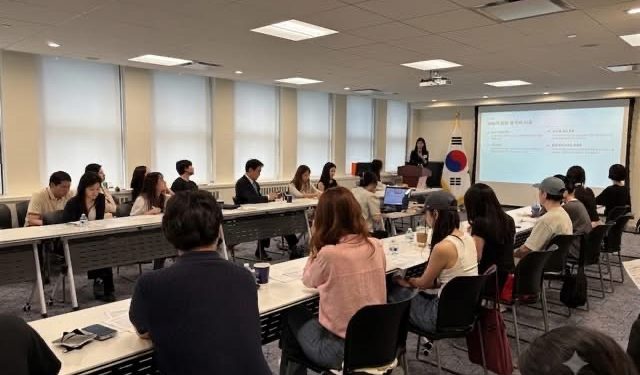 주뉴욕총영사관, 미 국토안보부(DHS) 체류 규정 변경 관련 간담회 개최