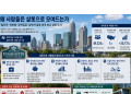 샬롯, 여전히 살기 좋은 최고의 도시…”일자리는 넘치고, 물가는 낮다”