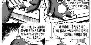 첨탑위의 청혼이라니…