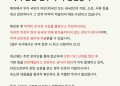 해외 여행객 노린 ‘마약 배달원’ 함정…주애틀랜타총영사관, 안전공지 발령