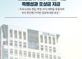 외교부, ‘K-이니셔티브’ 확산 우수 재외공관 포상… 현지 팀코리아 성과 가시화
