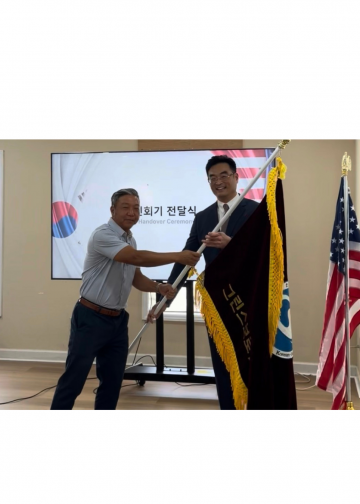 제28대 그린스보로 인근지역 한인회 추지훈 신임 회장 취임식 성료