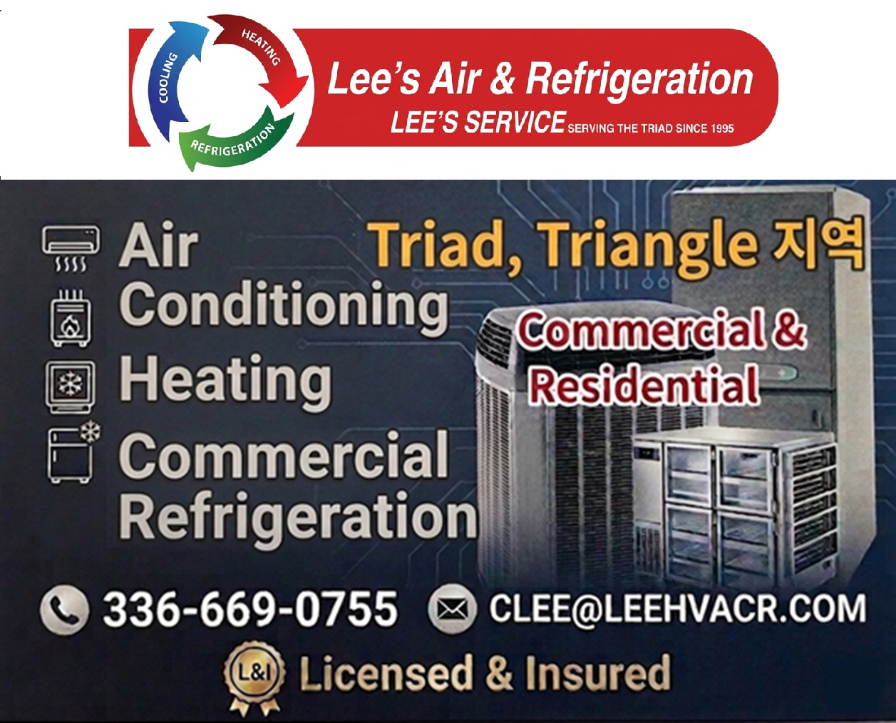 Lee’s service HVAC