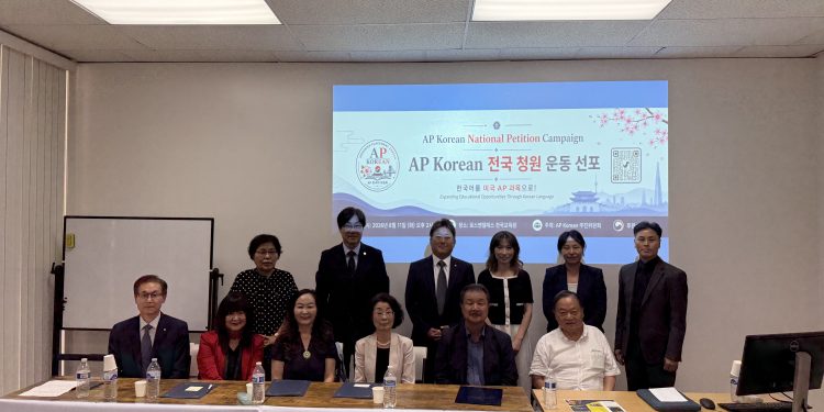 미 고교 ‘AP 한국어’ 채택 박차… 출범 1주년 맞아 범한인 연대·전국 서명운동 총력