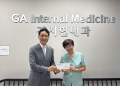 김시현 내과, 애틀랜타 한인회에 후원금 1,000달러 전달