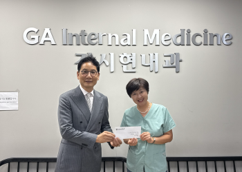 김시현 내과, 애틀랜타 한인회에 후원금 1,000달러 전달