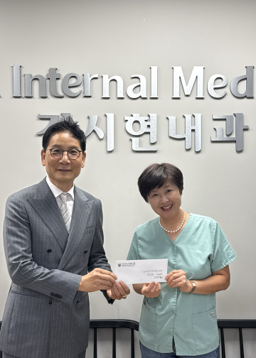 김시현 내과, 애틀랜타 한인회에 후원금 1,000달러 전달