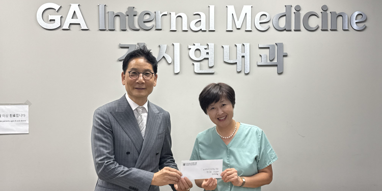 김시현 내과, 애틀랜타 한인회에 후원금 1,000달러 전달