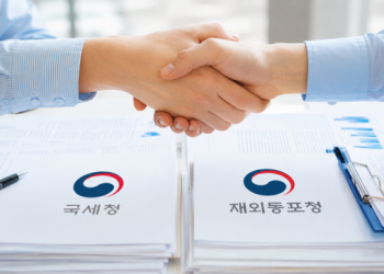 “귀국 세금 걱정 덜어준다”… 해외 한인 대상 무료 1:1 세무상담 시작